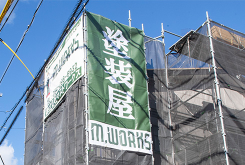 口コミや評判の良い会社